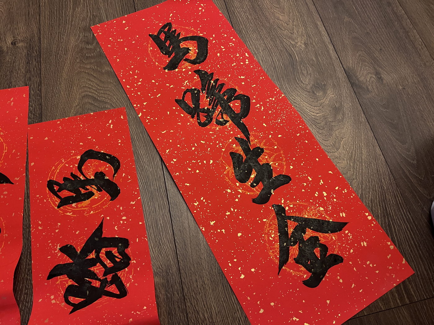 大寫意行草四字條幅「馬蹄生金」
